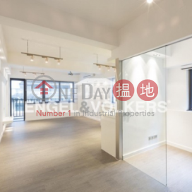 3 Bedroom Family Flat for Sale in Sheung Wan | Tai King Building 太景樓 _0