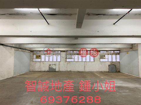 Kwai Chung - Kwai Tak Industrial Centre For Rent | Kwai Tak Industrial Centre 葵德工業中心 _0