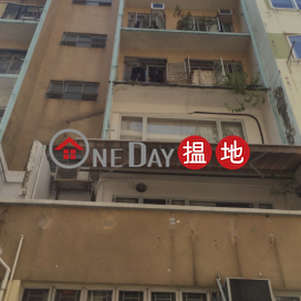 41-43 Tung Street,Soho, Hong Kong Island