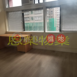 TEL: 98755238, Wah Hen Commercial Centre 華軒商業中心 | Wan Chai District (KEVIN-6395632518)_0