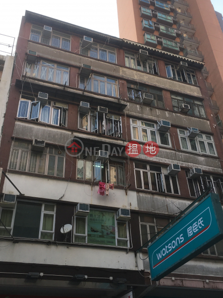 Ga Lok House (Ga Lok House) Kowloon City|搵地(OneDay)(1)