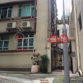 12 Castle Lane,Mid Levels West, Hong Kong Island