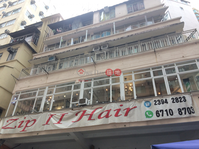 花園街205A-205B號 (205A-205B Fa Yuen Street) 太子|搵地(OneDay)(1)