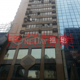 TEL: 98755238, United Success Commercial Centre 聯成商業中心 | Wan Chai District (KEVIN-0488887393)_0