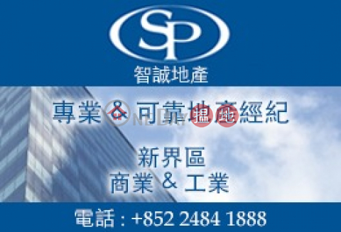 實用高 全座最平, 青衣工業中心1期 Tsing Yi Industrial Centre Phase 1 | 葵青 (WINGW-1218058831)_0