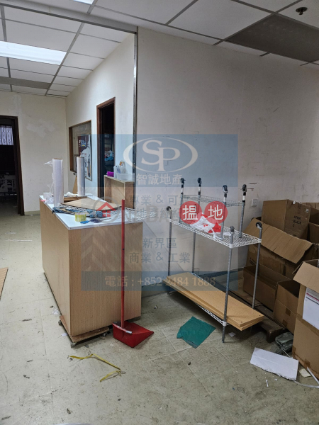 Vigor Industrial Building | Low, Industrial, Rental Listings HK$ 13,500/ month