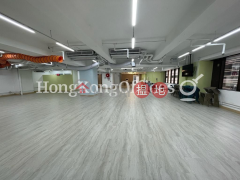 Office Unit for Rent at Henan Building, Henan Building 豫港大廈 | Wan Chai District (HKO-41654-AHHR)_0