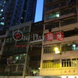 德輔道西 217 號,上環, 香港島