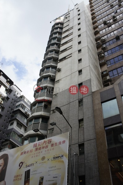 Radiant Centre (Radiant Centre) Causeway Bay|搵地(OneDay)(2)