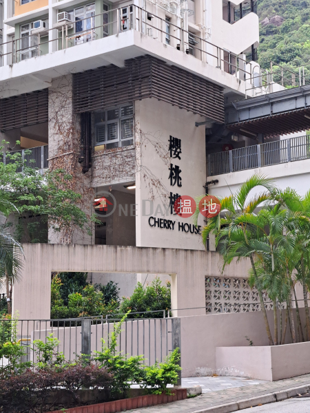 櫻桃樓 (Cherry House) 長沙灣| ()(3)