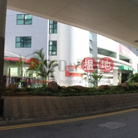 International Trade Centre,Tsuen Wan West, New Territories