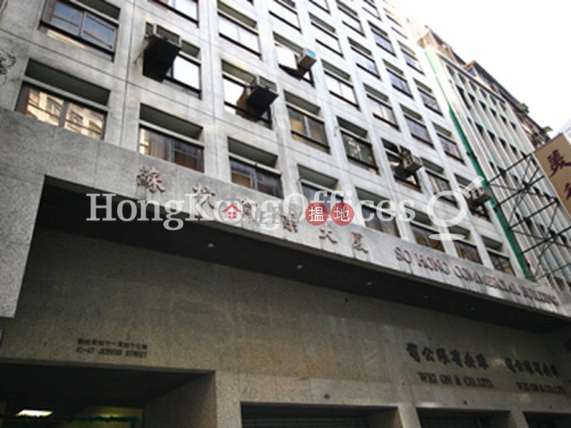 Office Unit for Rent at So Hong Commercial Building 41-47 Jervois Street | Western District Hong Kong Rental HK$ 52,320/ month