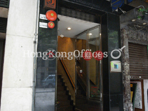 Office Unit for Rent at SPA Centre, SPA Centre 恆澤商業中心 | Wan Chai District (HKO-85749-AFHR)_0