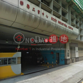 ROXY IND BLDG, Roxy Industrial Centre 樂聲工業中心 | Kwai Tsing District (tlgpp-00717)_0