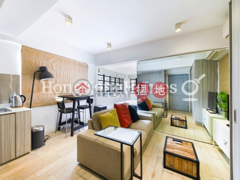 1 Bed Unit for Rent at Fook On Building, Fook On Building 福安樓 | Western District (Proway-LID80019R)_0