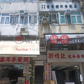 San Shing Avenue 37,Sheung Shui, New Territories