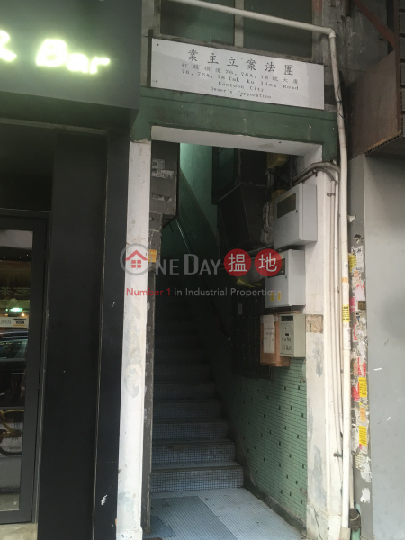 76 TAK KU LING ROAD (76 TAK KU LING ROAD) Kowloon City|搵地(OneDay)(2)