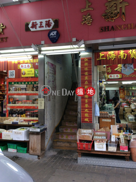 侯王道51號 (51 Hau Wong Road) 九龍城|搵地(OneDay)(1)