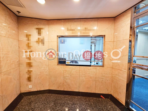 Office Unit for Rent at Worldwide House, Worldwide House 環球大廈 | Central District (HKO-80821-ALHR)_0