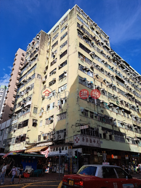 Wing Lung Building (永隆大廈),Cheung Sha Wan | ()(1)