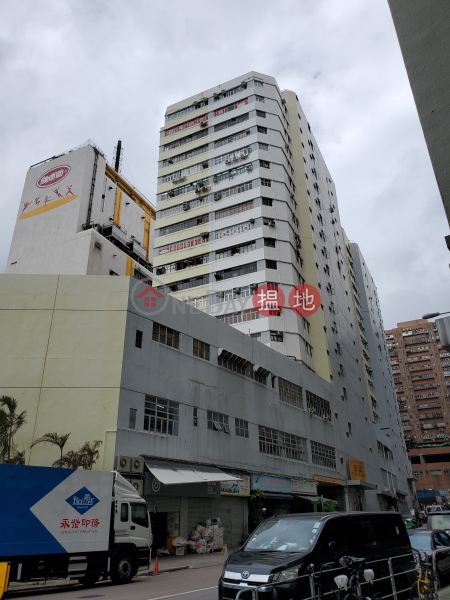 Koon Wah Mirror Factory 6th Building | Middle | Industrial | Sales Listings | HK$ 4.08M