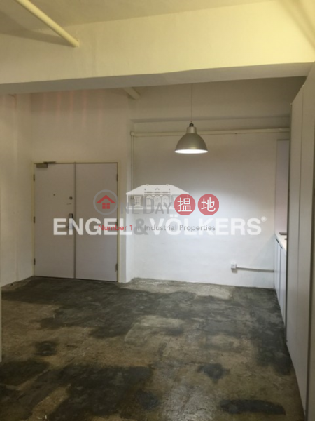 Studio Flat for Sale in Siu Sai Wan, Kailey Industrial Centre 啓力工業大廈 Sales Listings | Chai Wan District (EVHK34333)