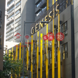 GENESIS, Genesis 創協坊 | Southern District (info@-04036)_0