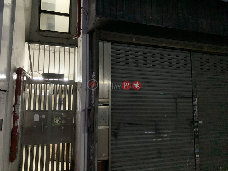 鴻光街20號 (20 Hung Kwong Street) 土瓜灣|搵地(OneDay)(1)
