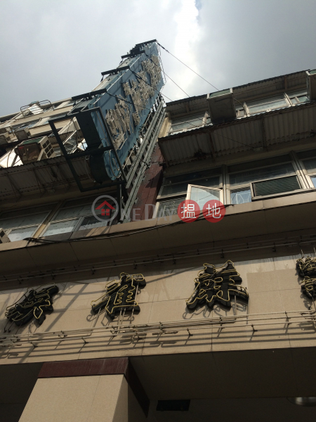 16 LUNG KONG ROAD (16 LUNG KONG ROAD) Kowloon City|搵地(OneDay)(3)