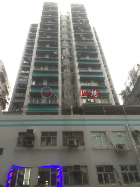 富業大廈 (Fu Yip Building) 紅磡|搵地(OneDay)(1)