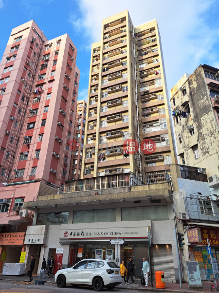 Po Hay Building (寶喜大廈),Sham Shui Po | ()(4)