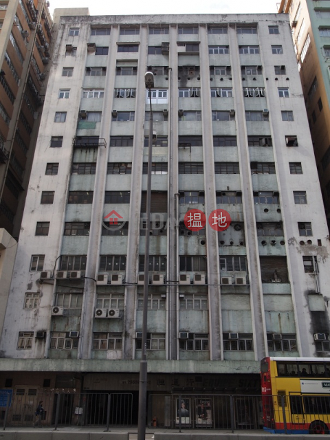 Victory Factory Building, Victory Factory Building 勝利工廠大廈 | Southern District (WVY0107)_0