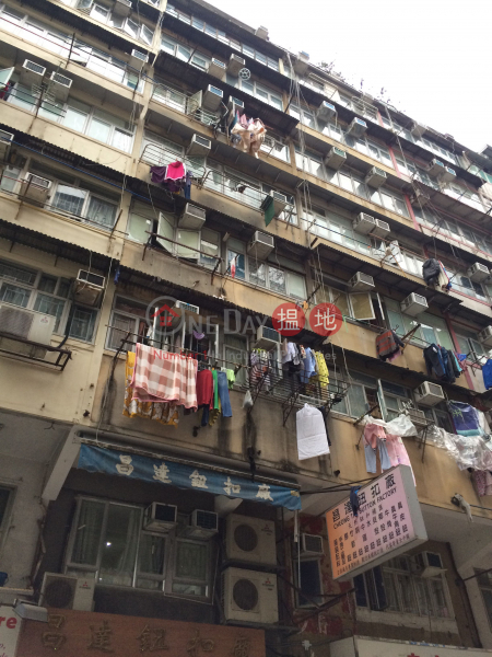 257 Tai Nan Street (257 Tai Nan Street) Sham Shui Po|搵地(OneDay)(1)