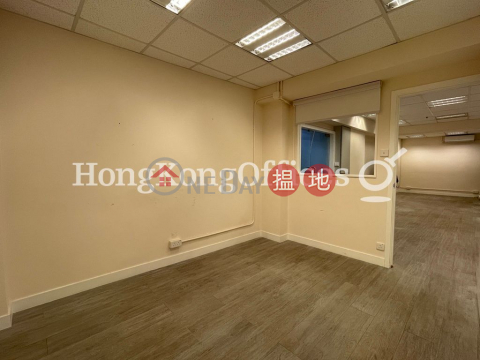 Office Unit for Rent at Wing Yee Commercial Building | Wing Yee Commercial Building 永宜商業大廈 _0
