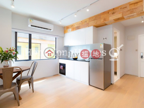 1 Bed Unit at Western House | For Sale, Western House 西都大廈 | Western District (Proway-LID172500S)_0