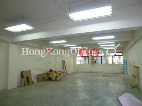 Office Unit for Rent at Sea View Estate, Sea View Estate 海景大廈 | Eastern District (HKO-6153-AEHR)_0