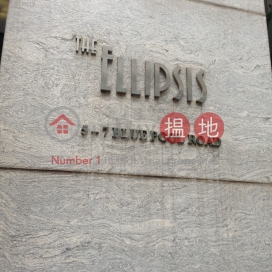 The Ellipsis,跑馬地, 香港島