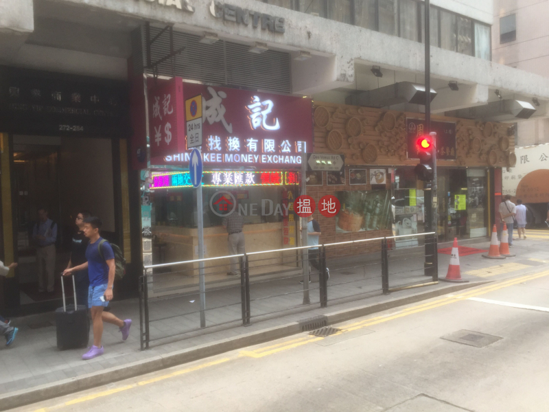 Hing Yip Commercial Centre (Hing Yip Commercial Centre) Sheung Wan|搵地(OneDay)(1)