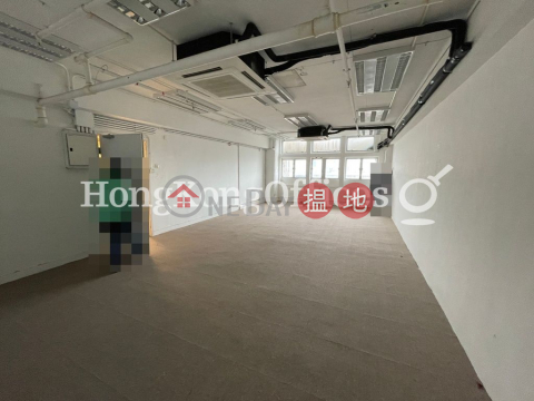 Office Unit for Rent at Star House, Star House 星光行 | Yau Tsim Mong (HKO-71680-AEHR)_0