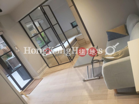 翡翠閣 B 座一房單位出售, 翡翠閣 B 座 Block B Jade Court | 西區 (Proway-LID204436S)_0