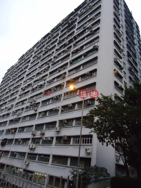 Kingley Industrial Building, Kingley Industrial Building 金來工業大廈 | Southern District (WK0542)_0