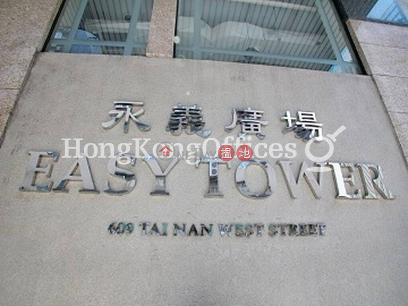 永義廣場中層工業大廈|出租樓盤|HK$ 32,652/ 月