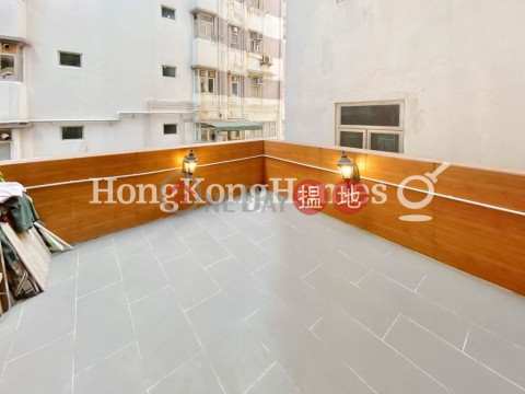 英華閣三房兩廳單位出售, 英華閣 Ying Wah Court | 東區 (Proway-LID89476S)_0