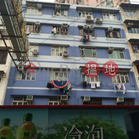 SUN YUET HOUSE,Kowloon City, Kowloon