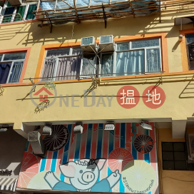 4 San Cheung Street,Sheung Shui, New Territories