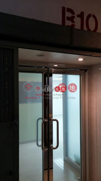 VERISTRONG INDUSTRIAL CENTRE, 34-36 Au Pui Wan Street | Sha Tin Hong Kong, Rental HK$ 14,800/ month