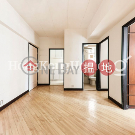 2 Bedroom Unit at Mei Sun Lau | For Sale