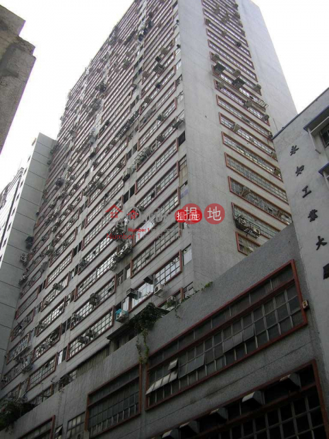 Sunwise Industrial Building, Sunwise Industrial Building 順力工業大廈 | Tsuen Wan (wkpro-04648)_0