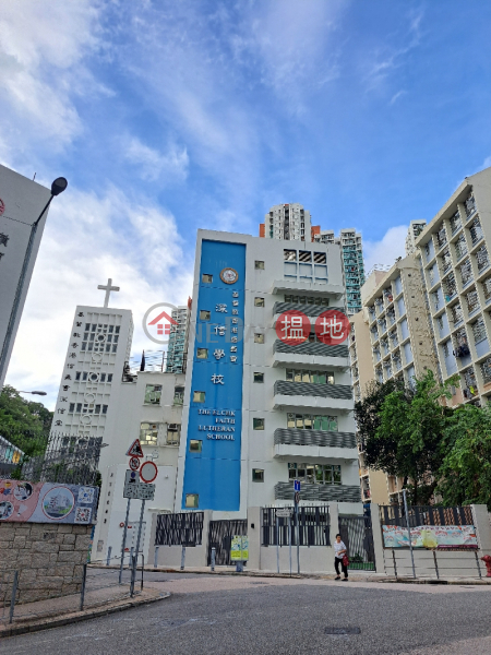 基督教香港信義會深信學校 (The ELCHK Faith Lutheran School) 石硤尾| ()(1)
