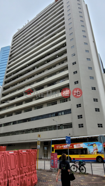 Remex Centre (利美中心),Wong Chuk Hang | ()(4)
